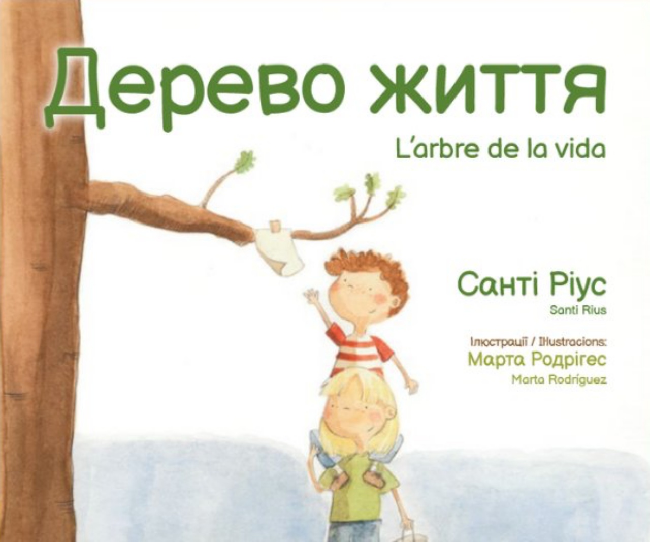 Portada del conte 'L'arbre de la vida' en ucraïnès i català | Twitter Santi Rius 