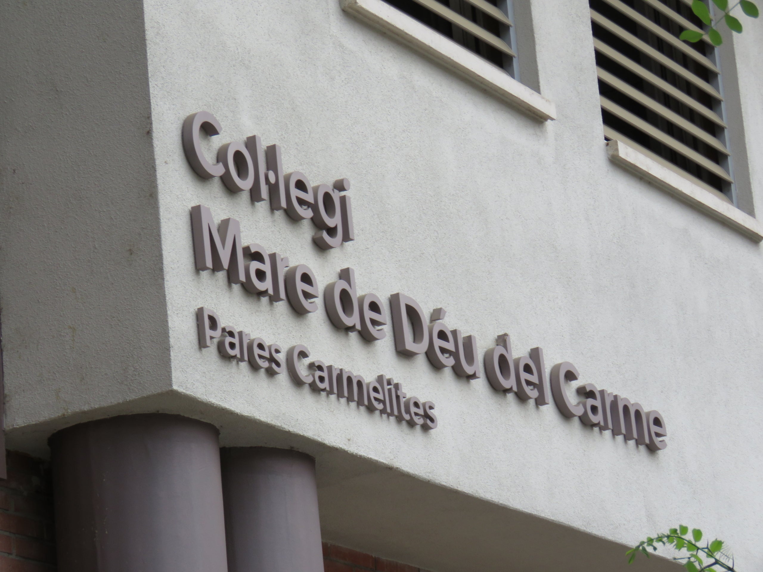 Col·legi Mare de Déu del Carme a Terrassa | Oriol Manrique